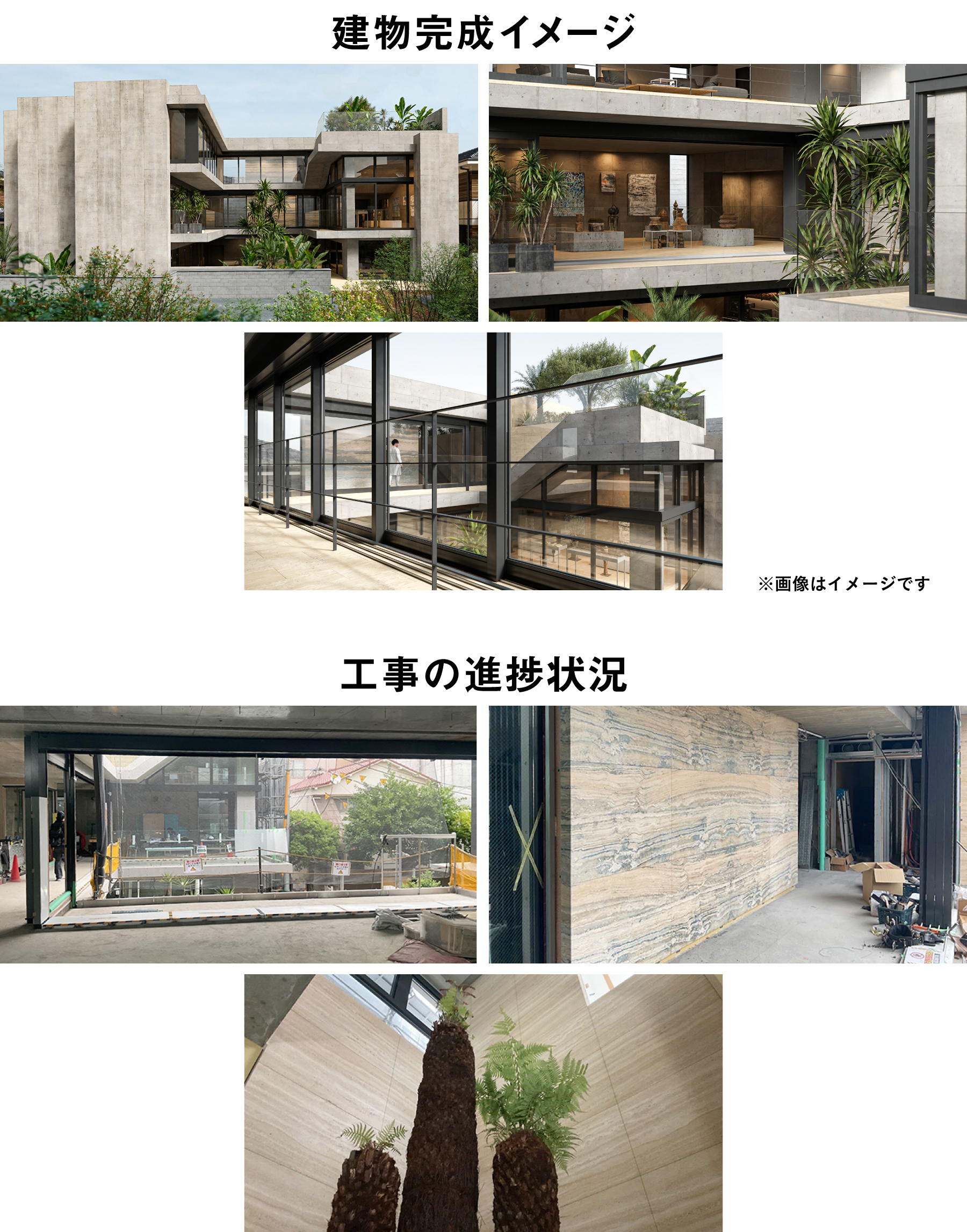 南青山開発プロジェクト フェーズ3 | ファンド説明5